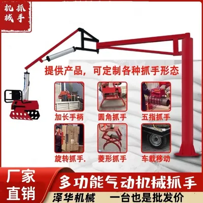 焉耆回族自治县雄克卡盘爪schunk机械抓手303542PZN-plus 100-1-IS汰慷秒报价