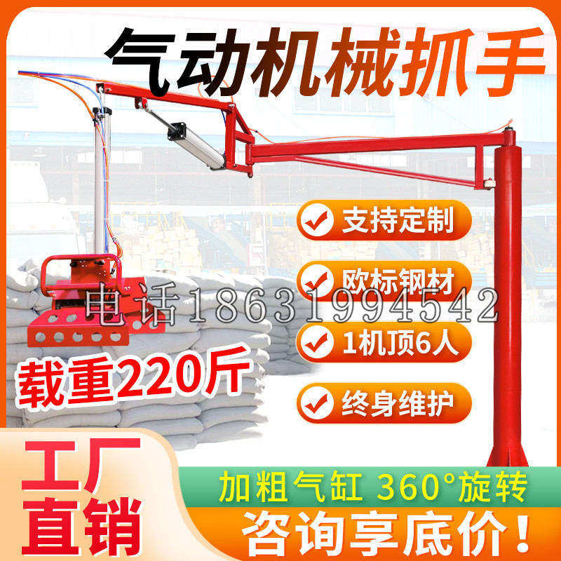 焉耆回族自治县凯富 Jupiter木星电动液压机械臂制作 主从机器人机械抓手